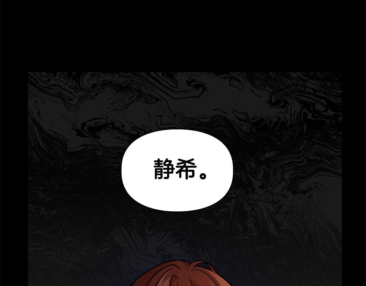 第56话 不合格的继承人156