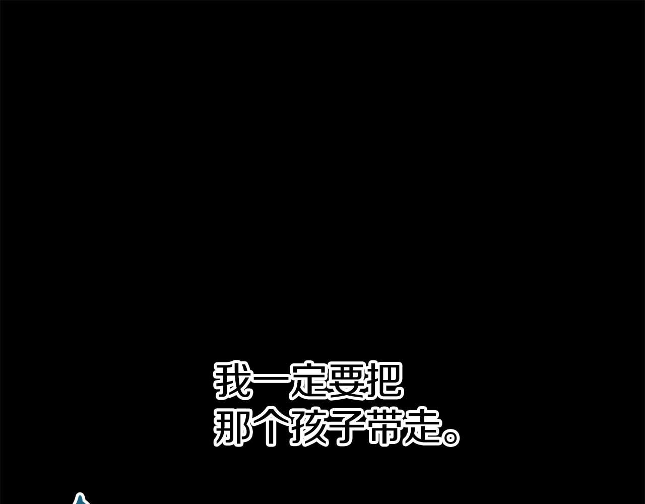 第56话 不合格的继承人158
