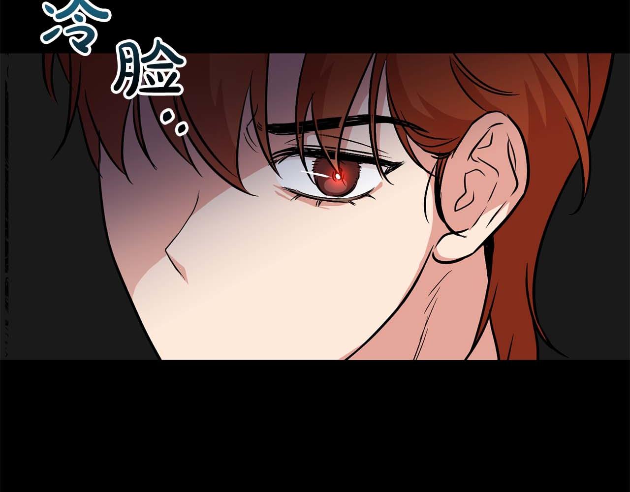 第56话 不合格的继承人159