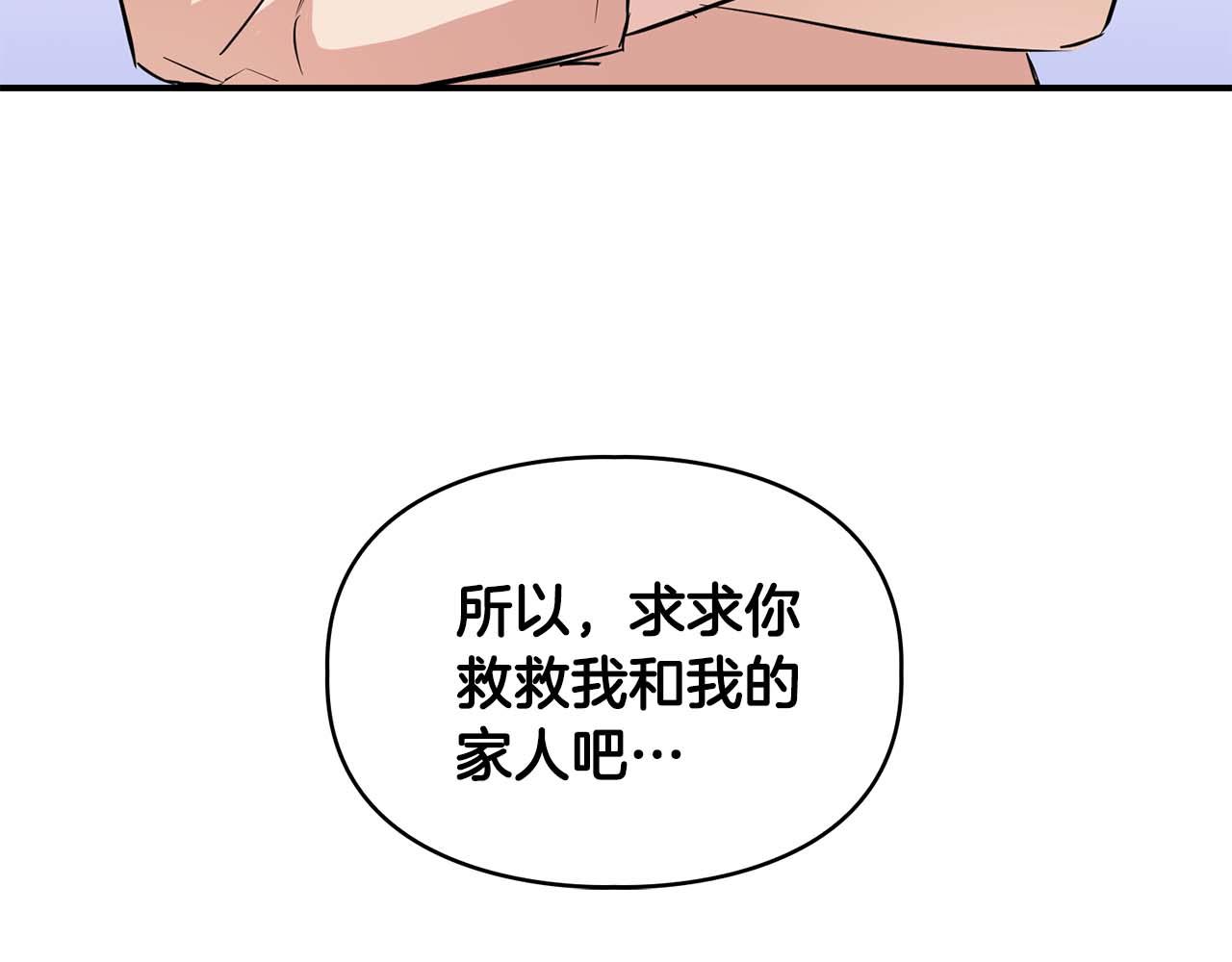 第56话 不合格的继承人168