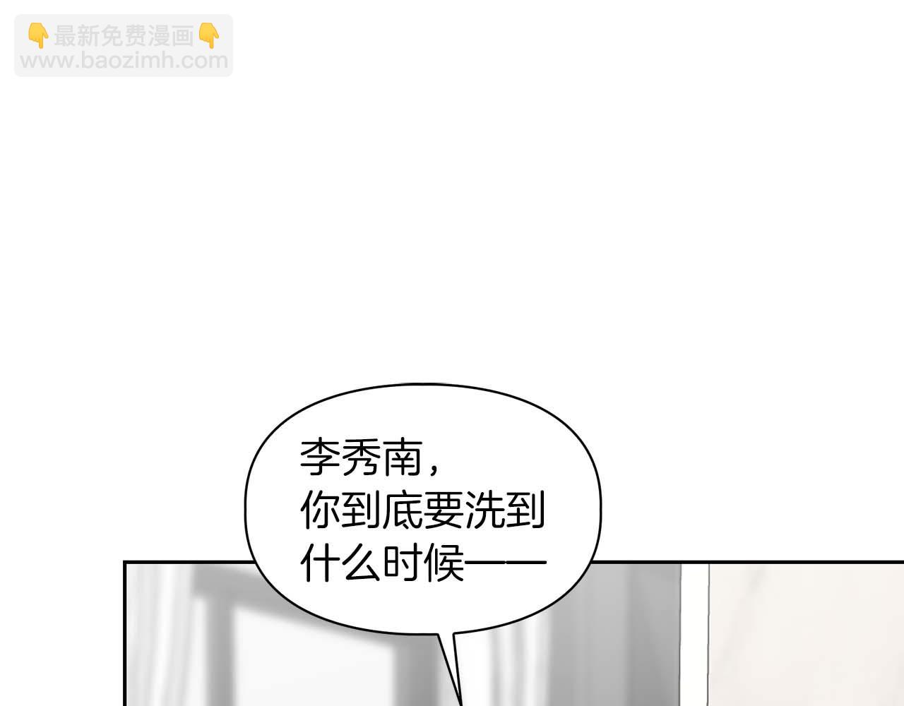 第56话 不合格的继承人172