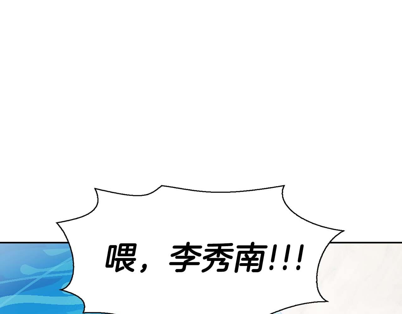 第56话 不合格的继承人175