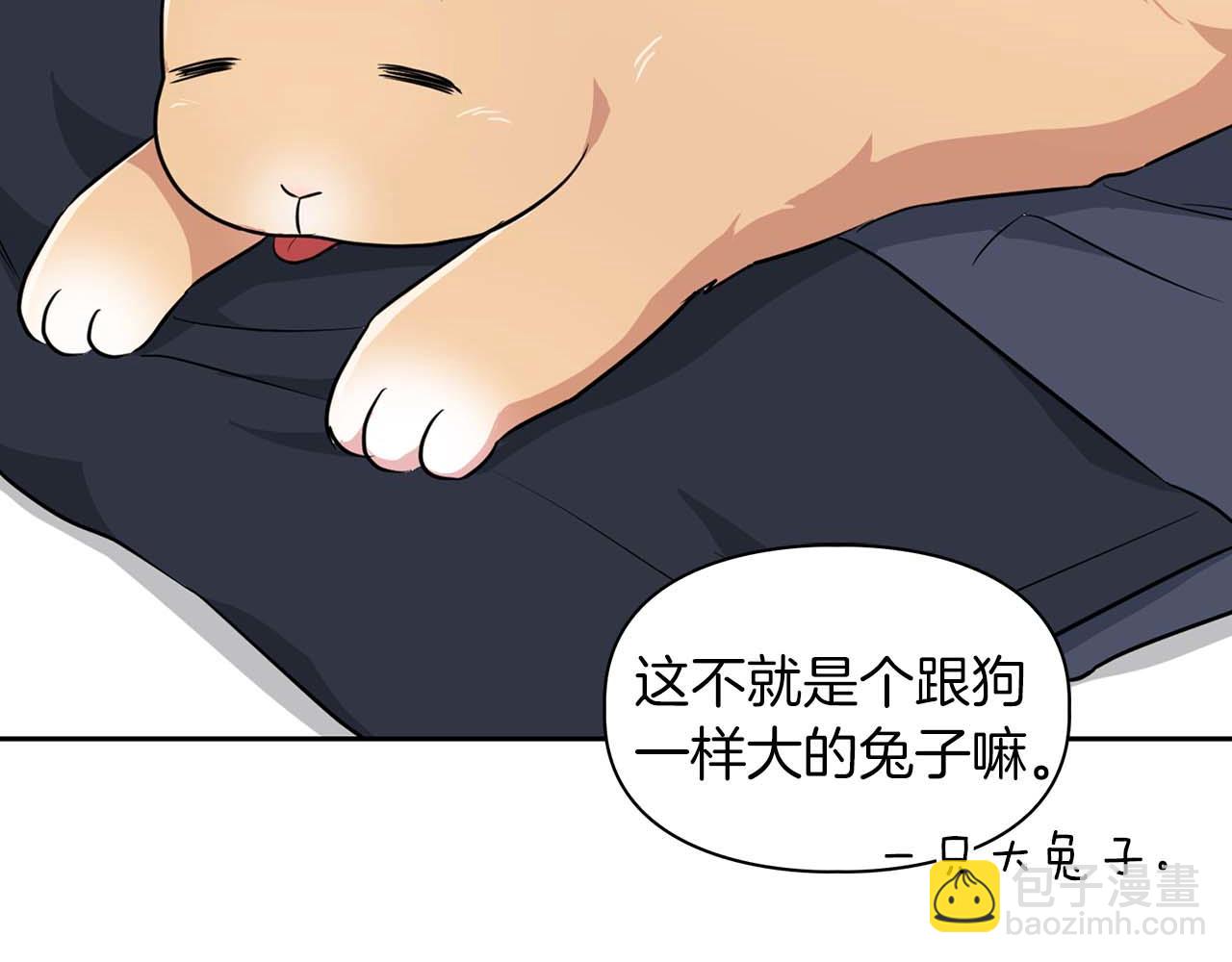第56话 不合格的继承人192