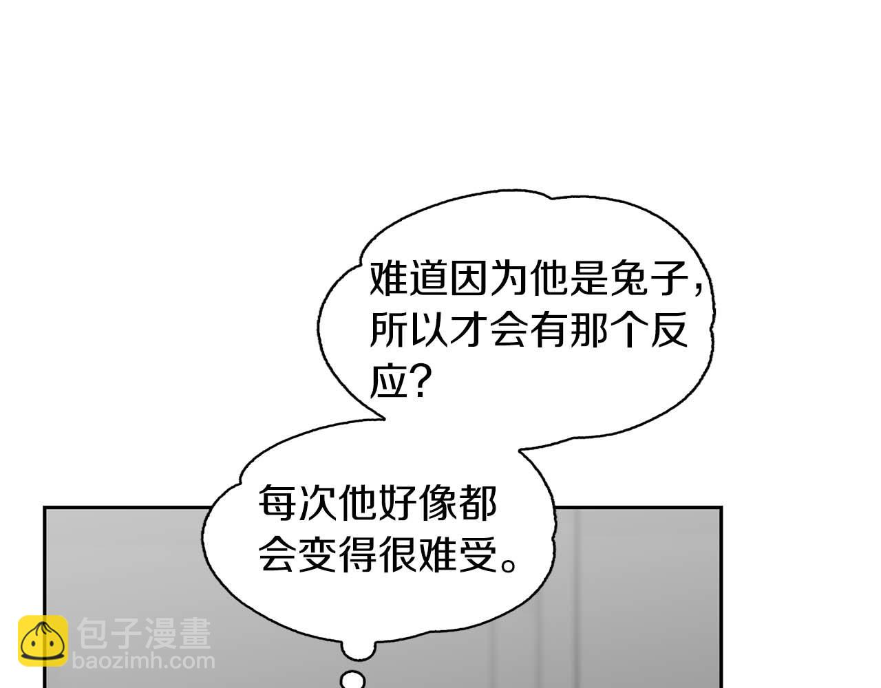 第56话 不合格的继承人195