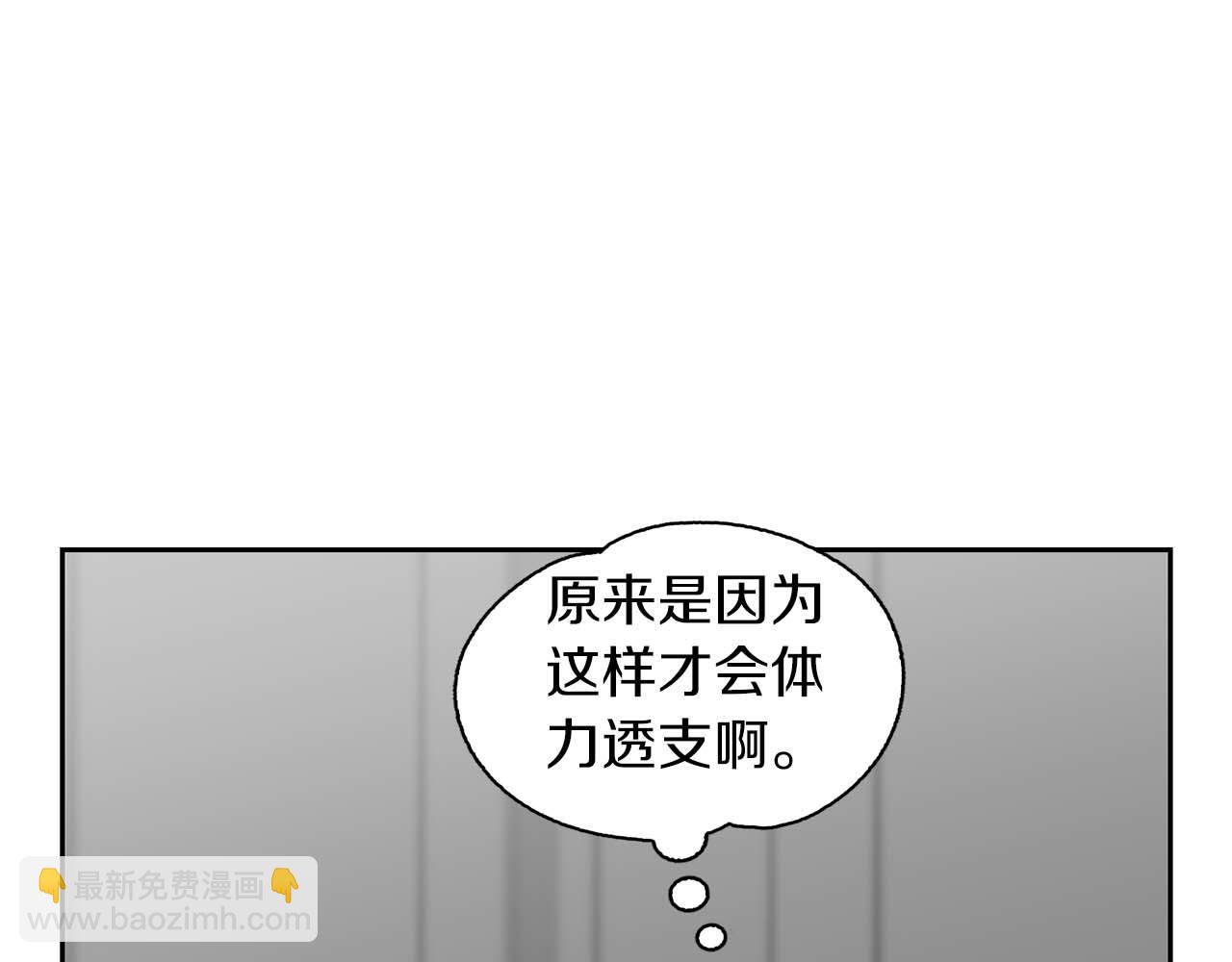 第56话 不合格的继承人199