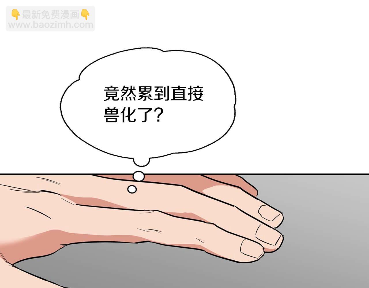 第56话 不合格的继承人202
