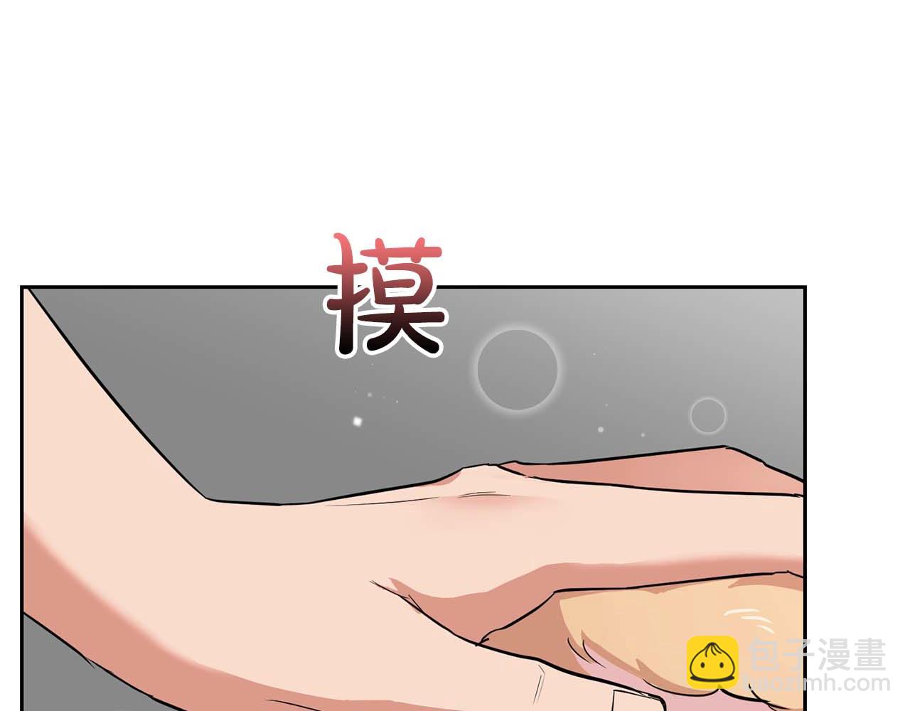 第56话 不合格的继承人204