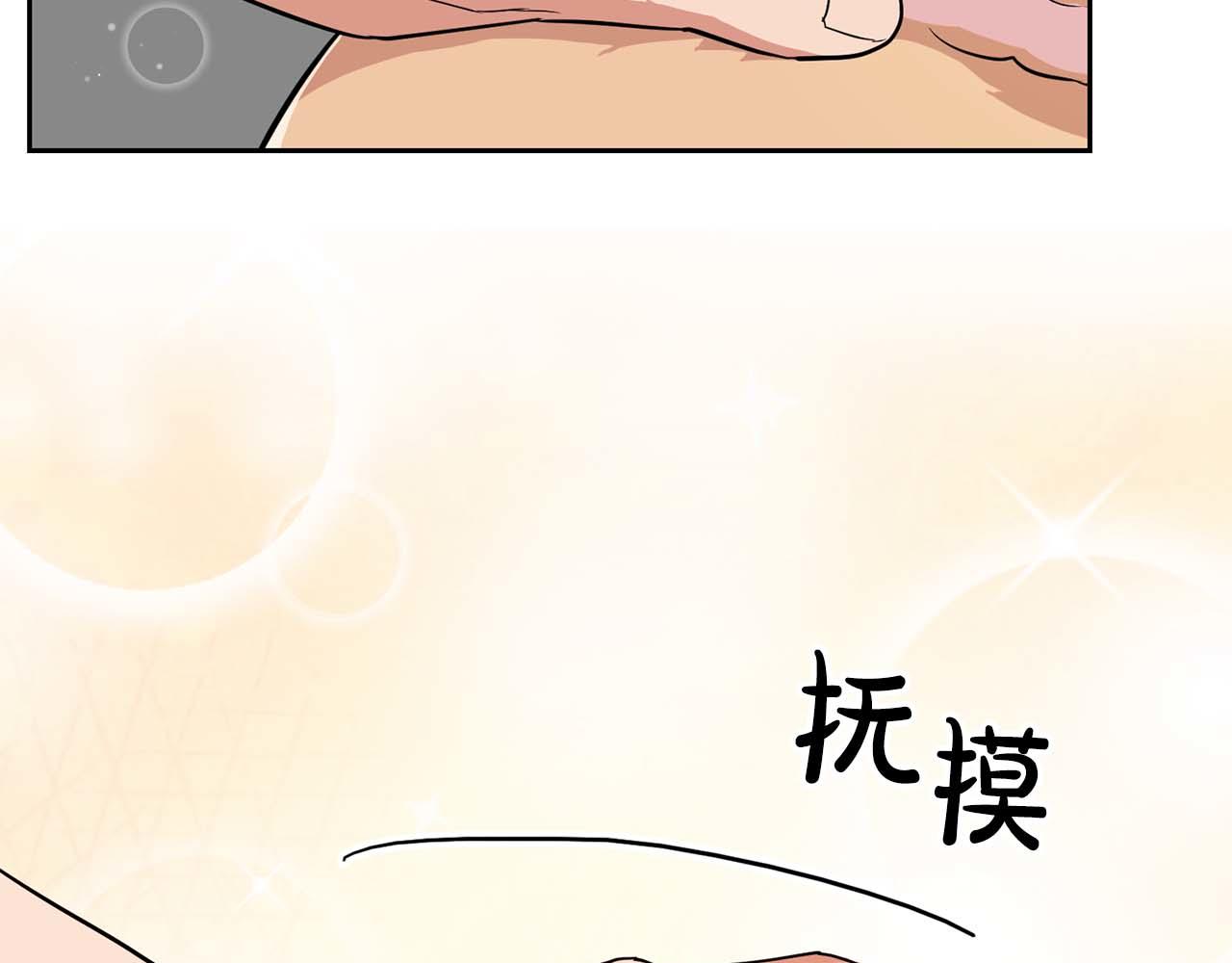 第56话 不合格的继承人205