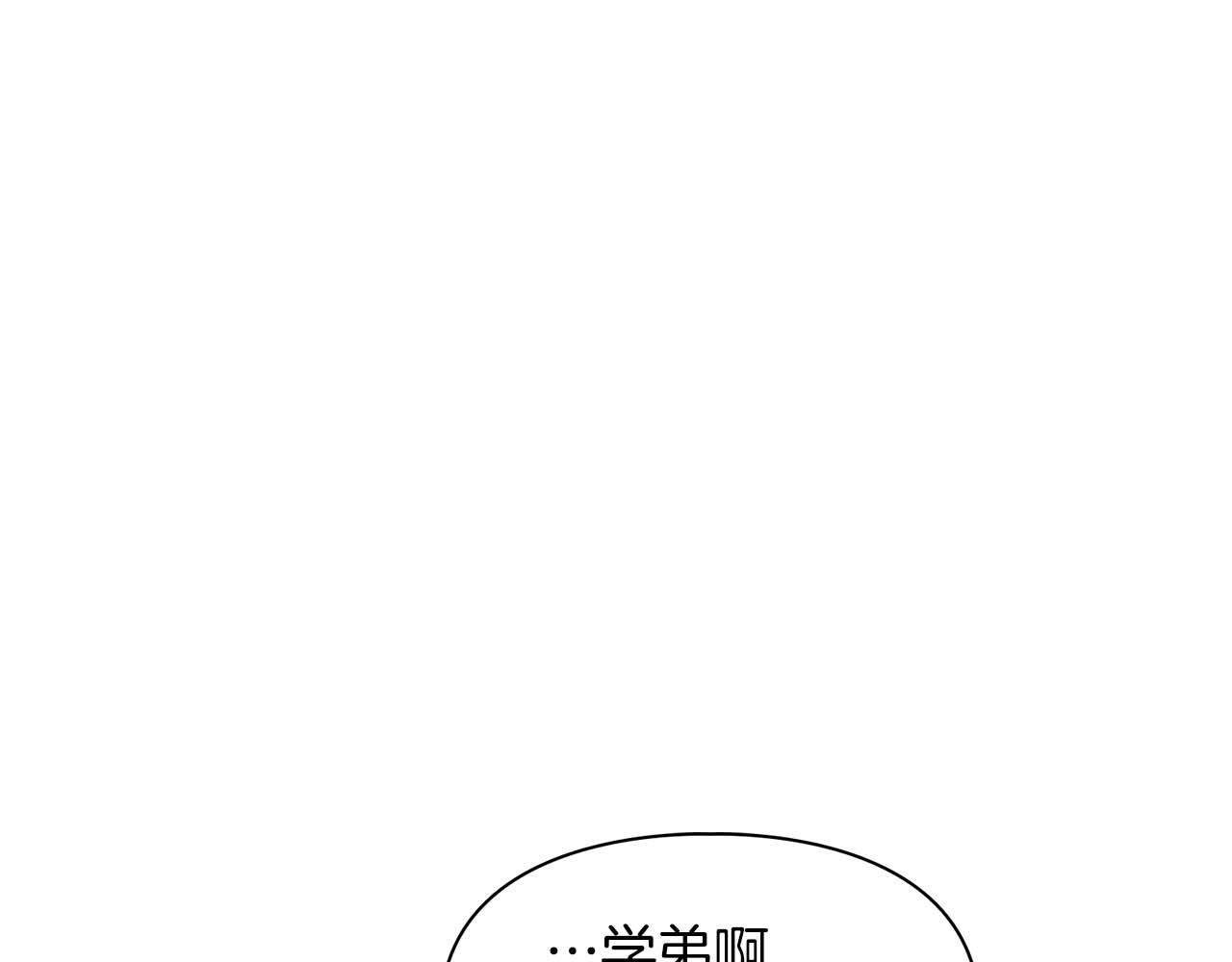 第56话 不合格的继承人208