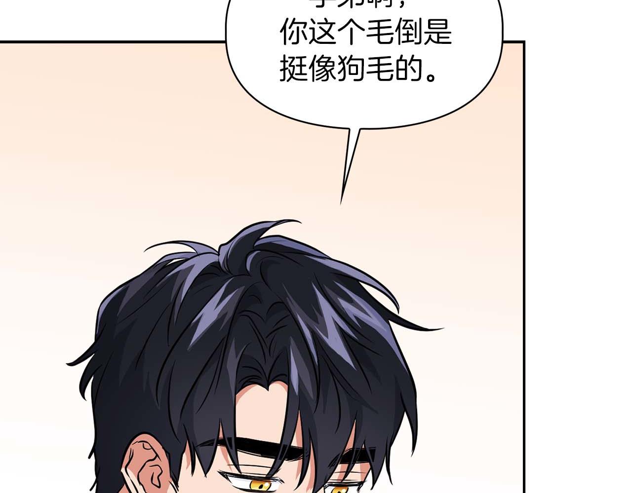 第56话 不合格的继承人209