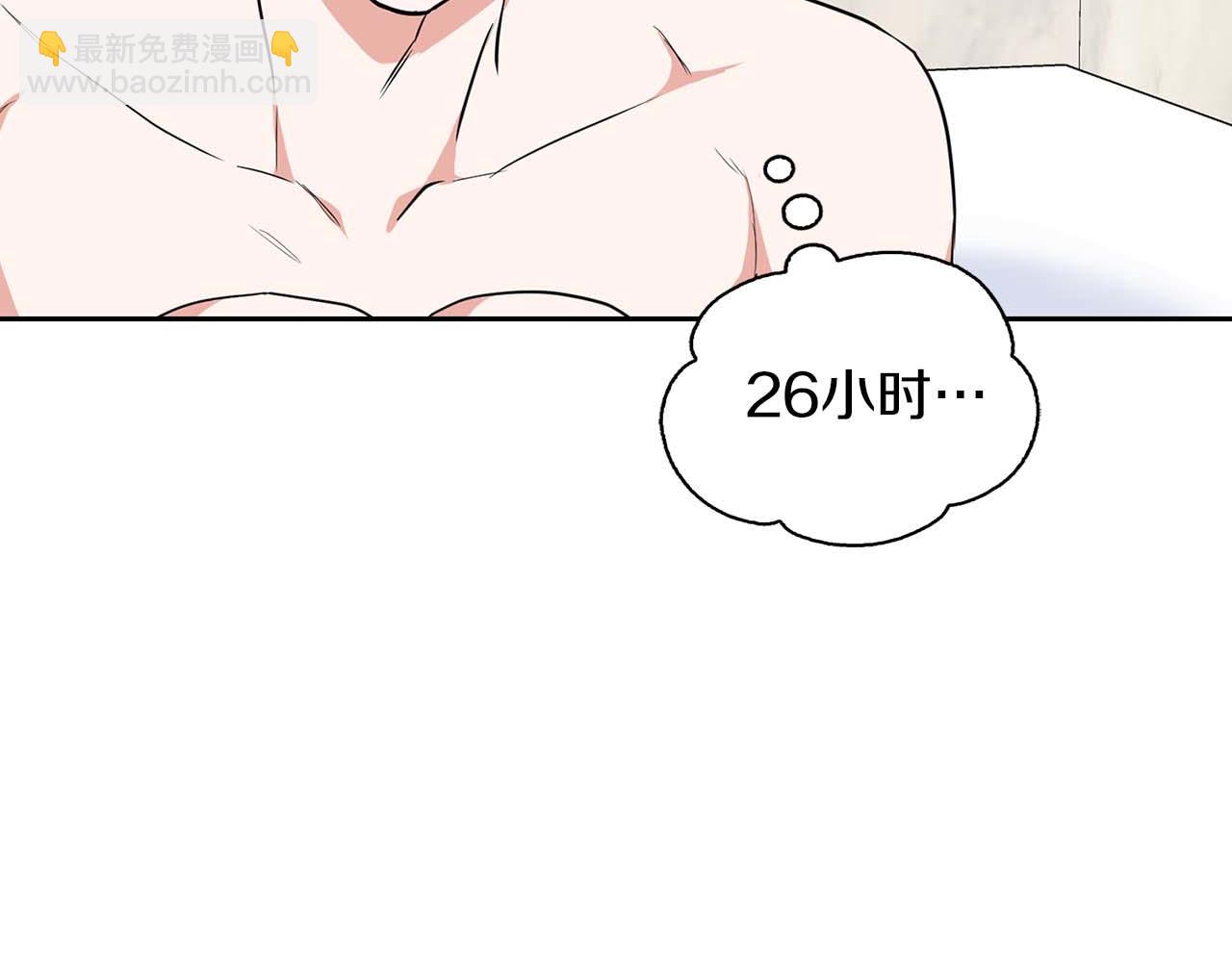 第56话 不合格的继承人21