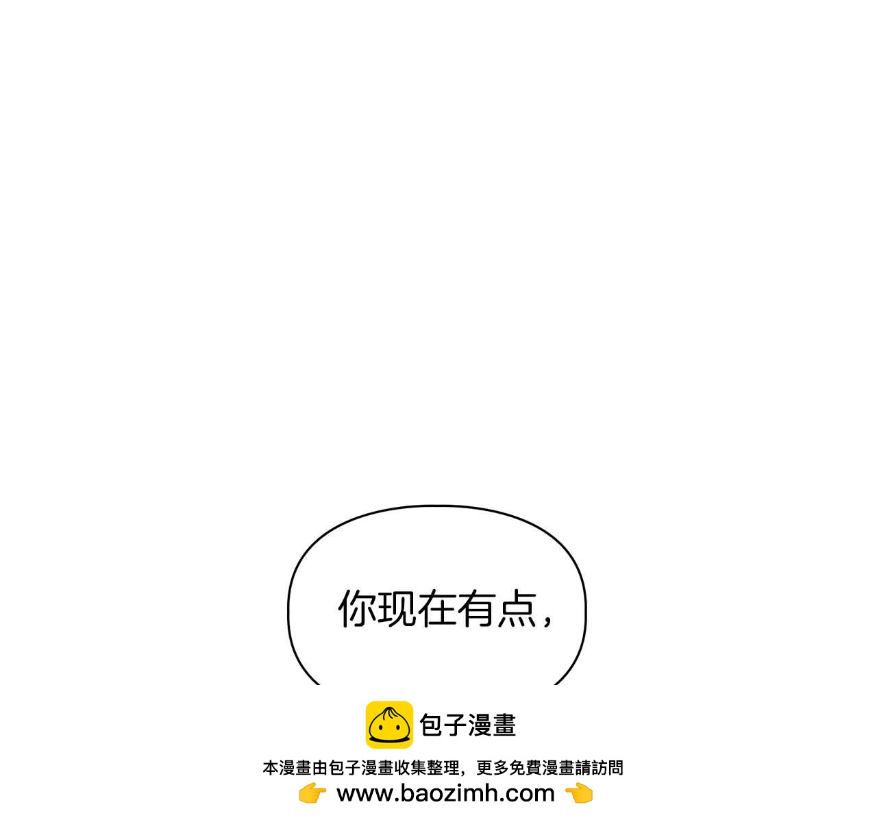 第56话 不合格的继承人215