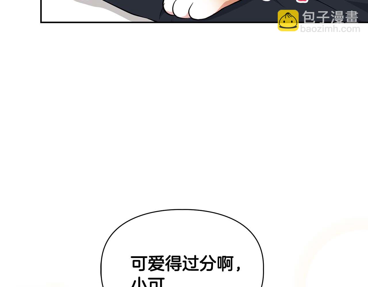 第56话 不合格的继承人217