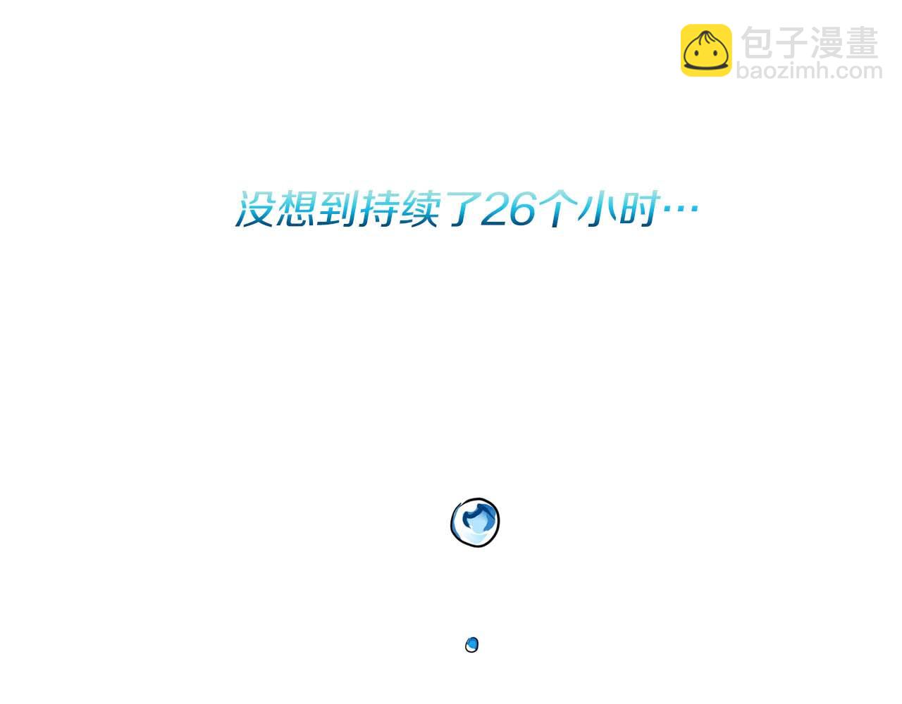 第56话 不合格的继承人22