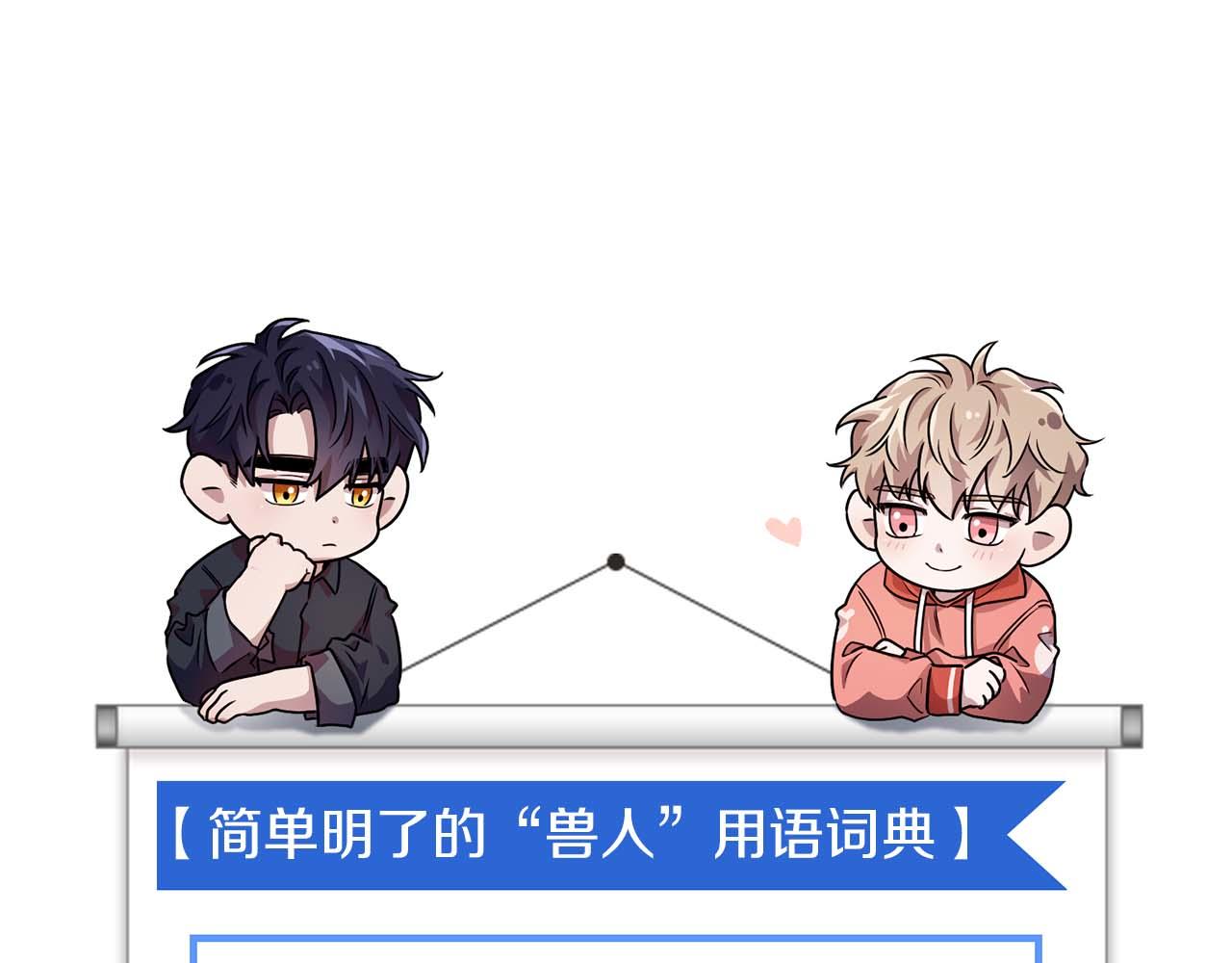第56话 不合格的继承人228