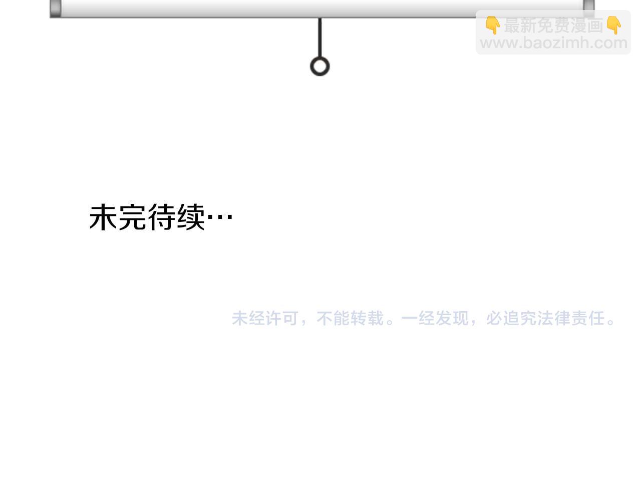 第56话 不合格的继承人230