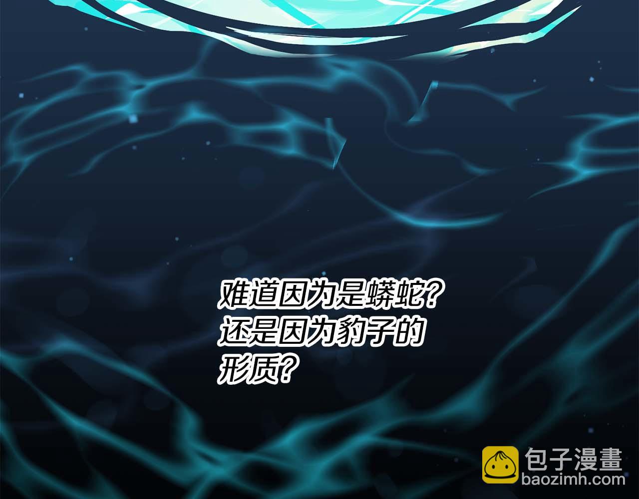 第56话 不合格的继承人24