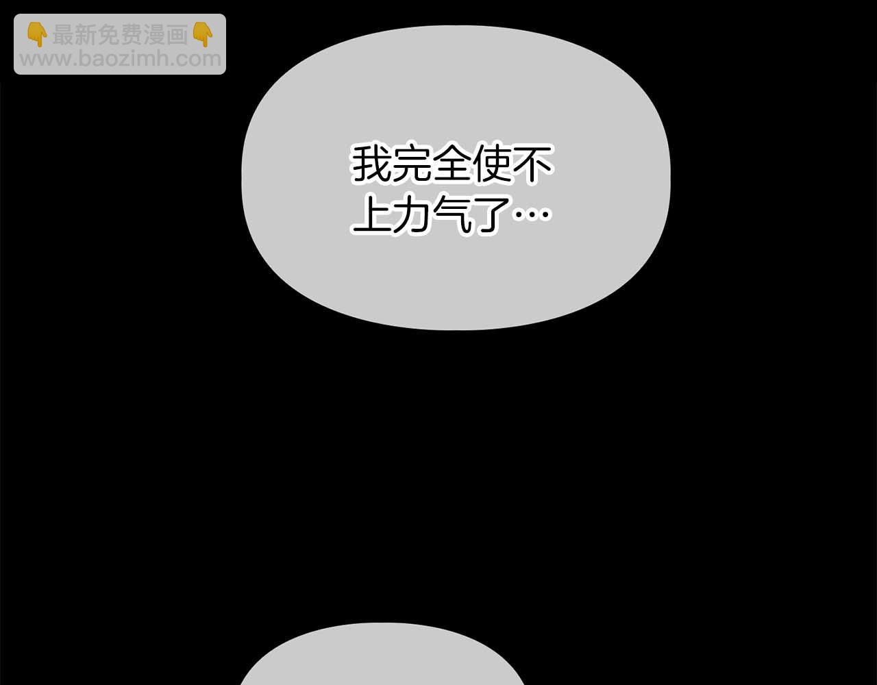 第56话 不合格的继承人28