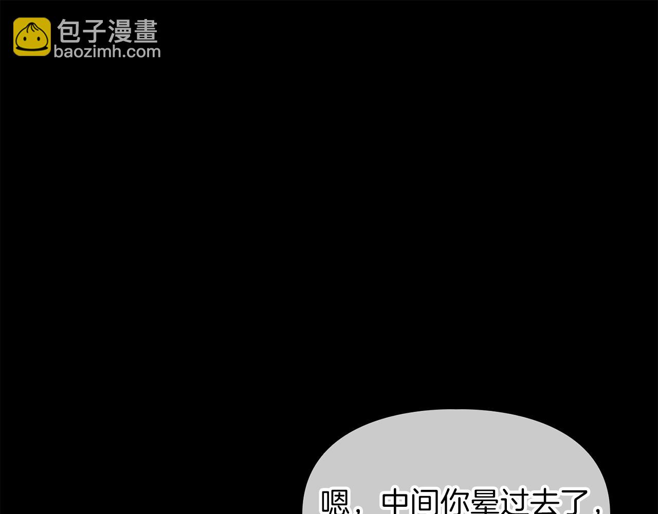 第56话 不合格的继承人32