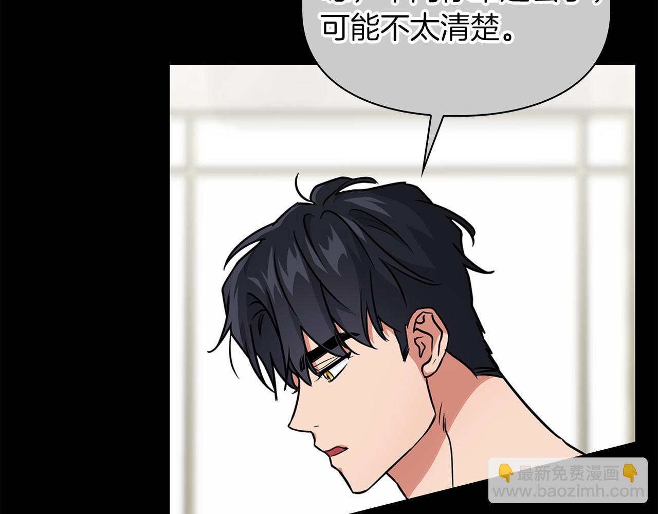 第56话 不合格的继承人33