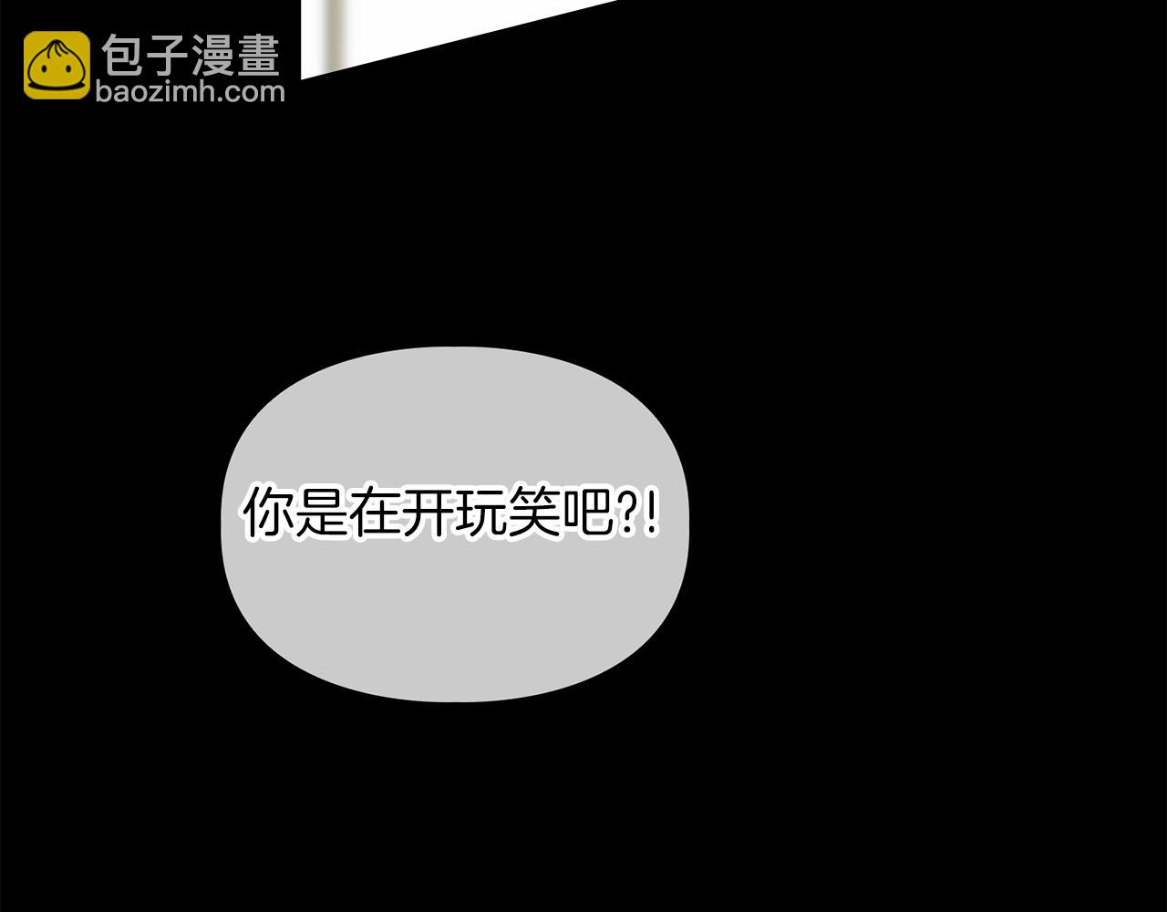 第56话 不合格的继承人34