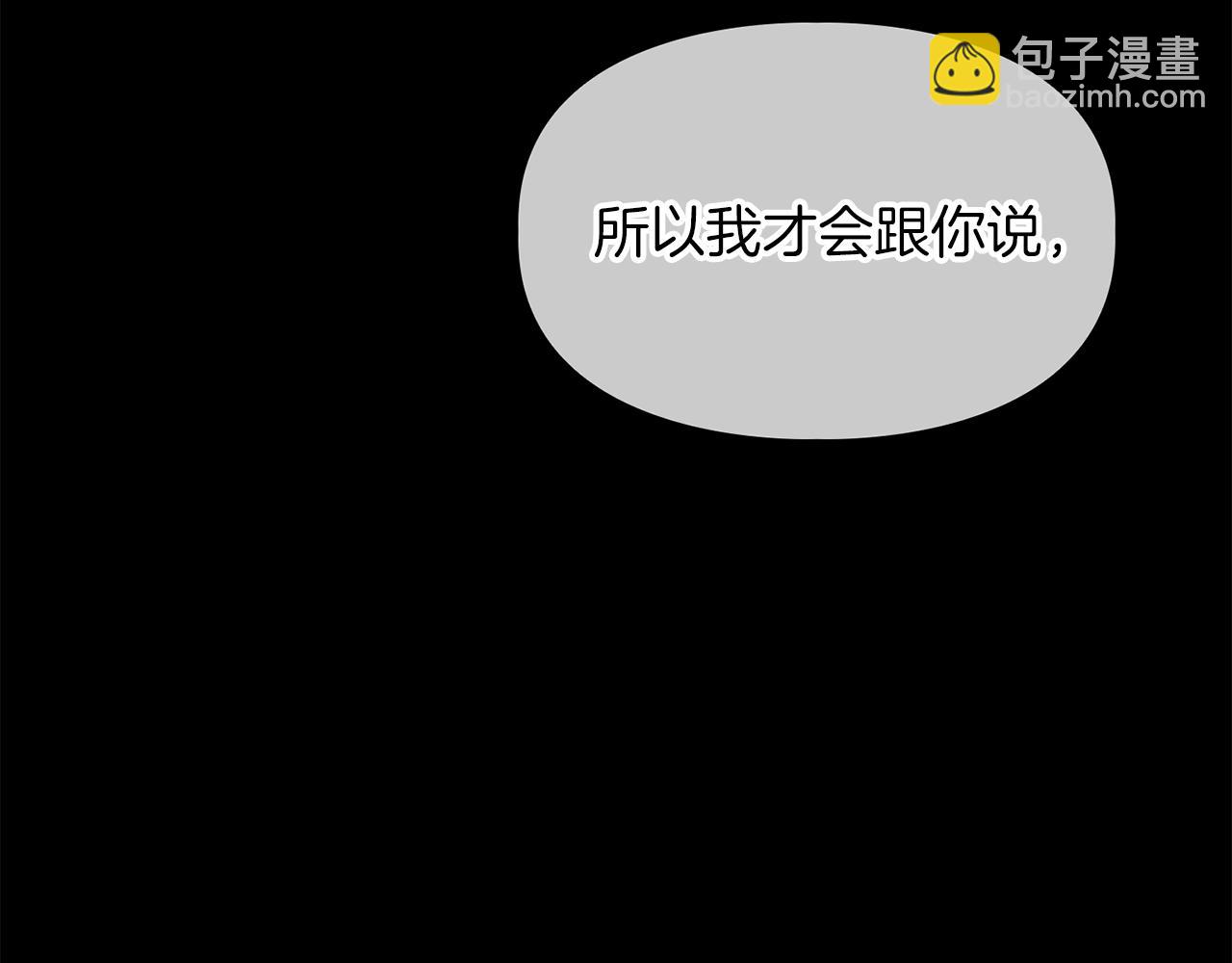 第56话 不合格的继承人35