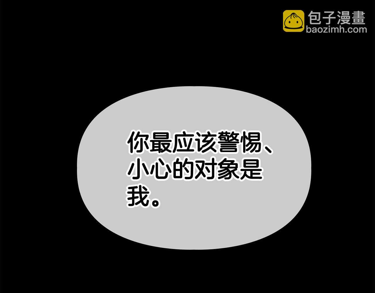 第56话 不合格的继承人36