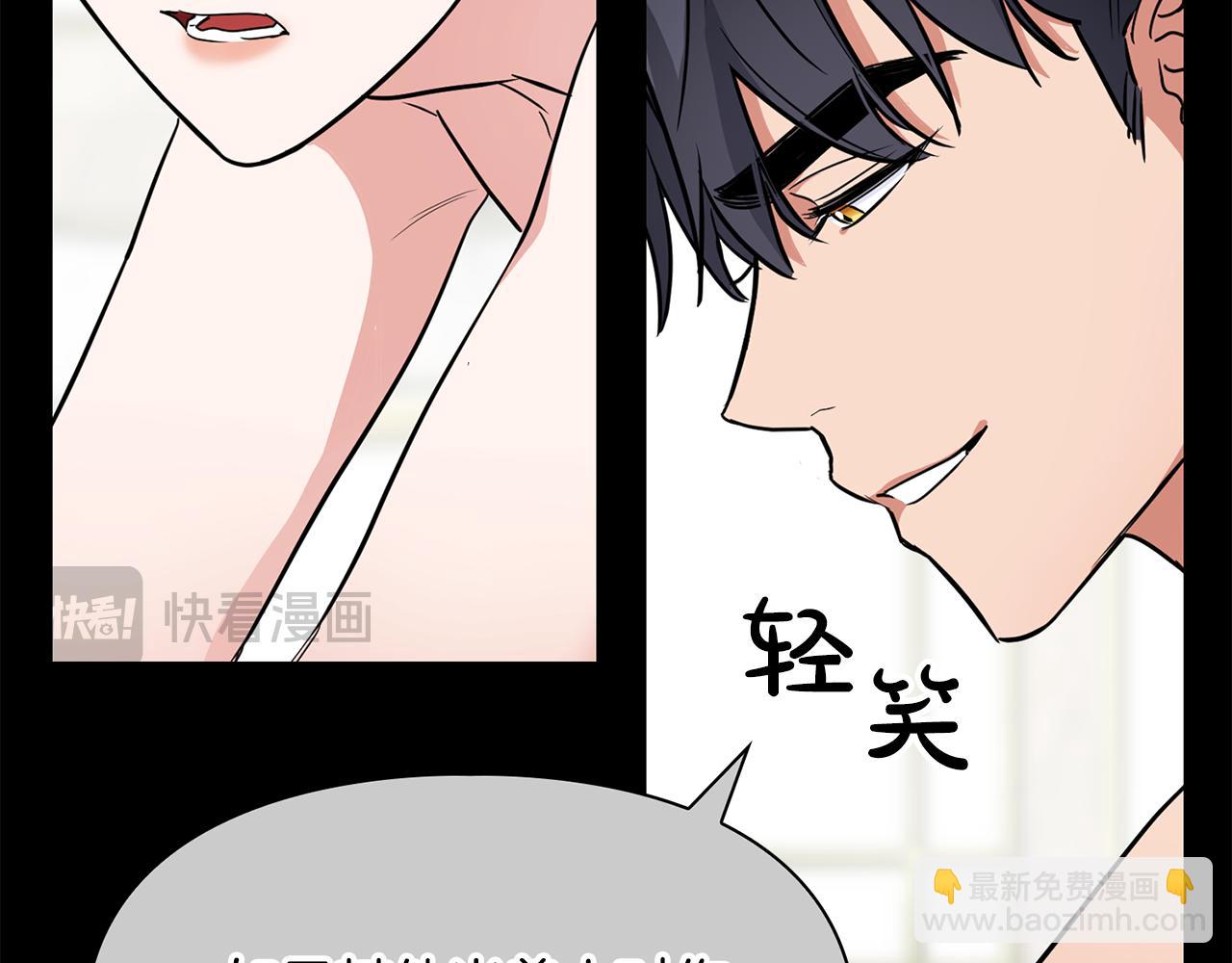 第56话 不合格的继承人38