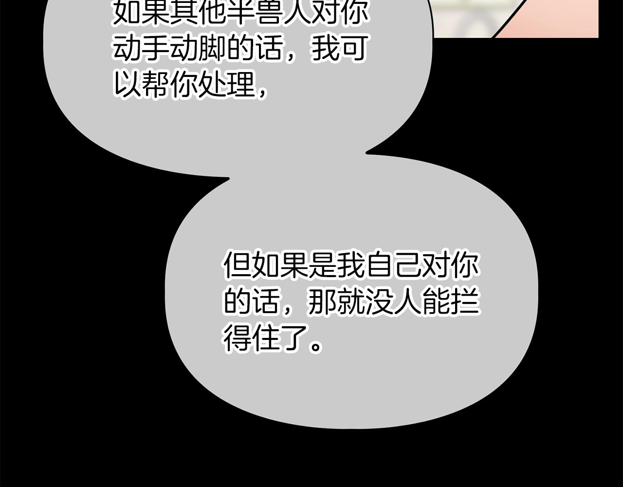 第56话 不合格的继承人39