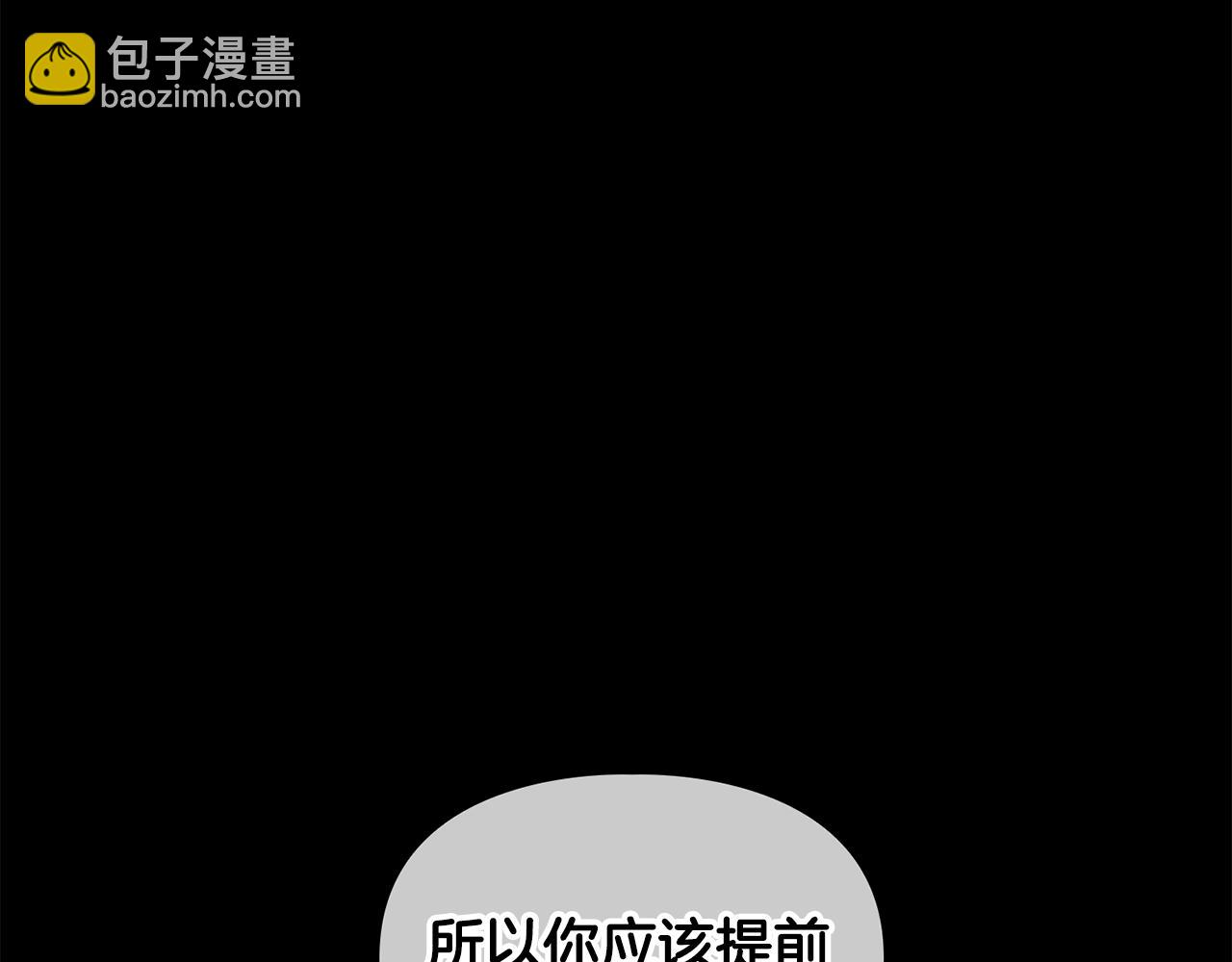 第56话 不合格的继承人40