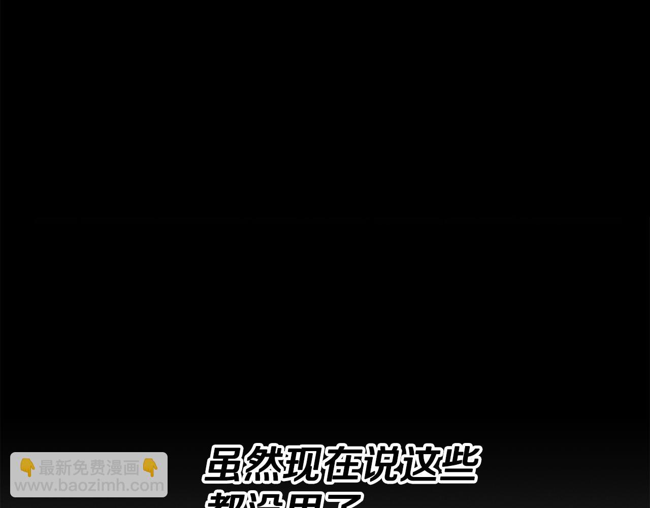第56话 不合格的继承人42