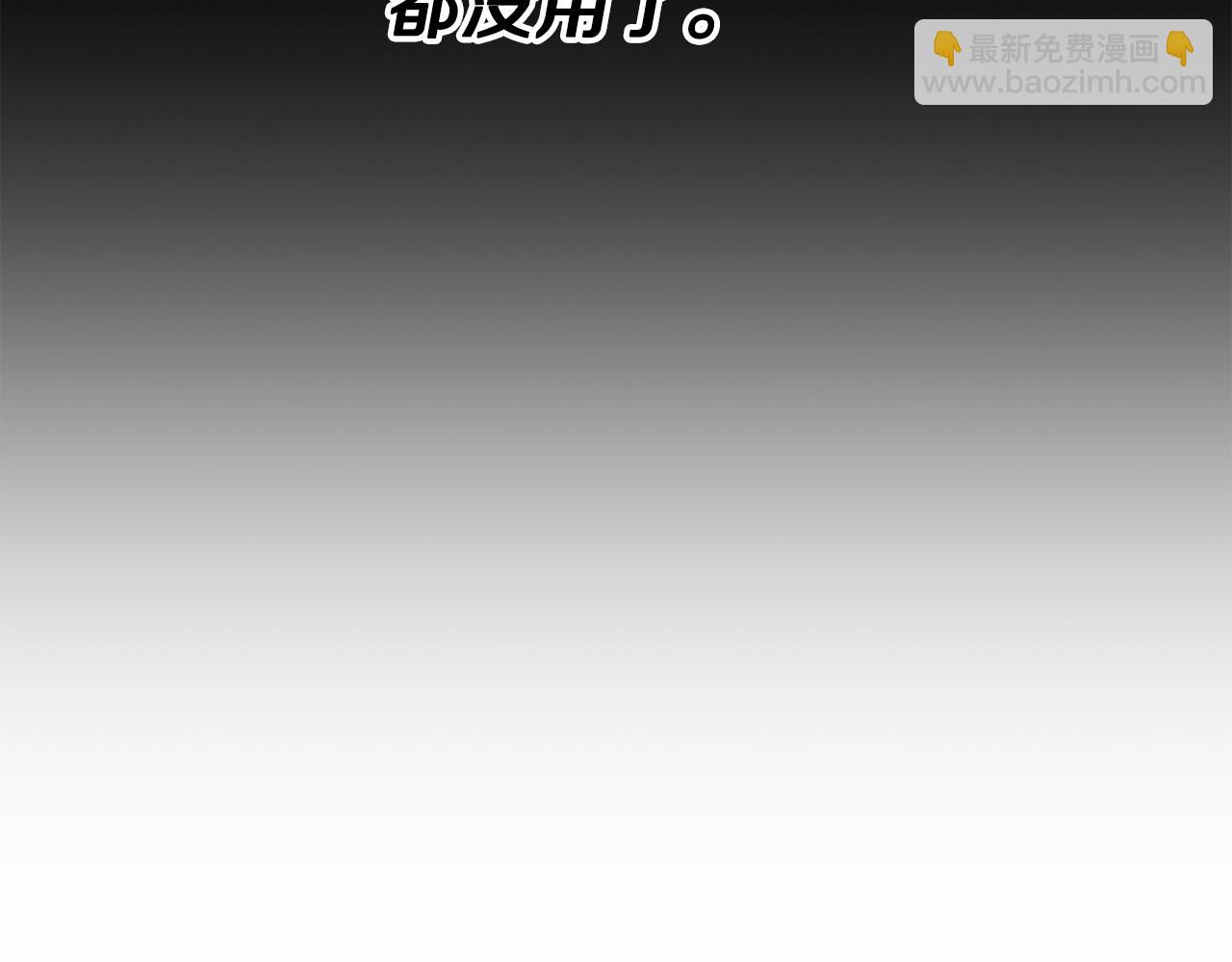 第56话 不合格的继承人43