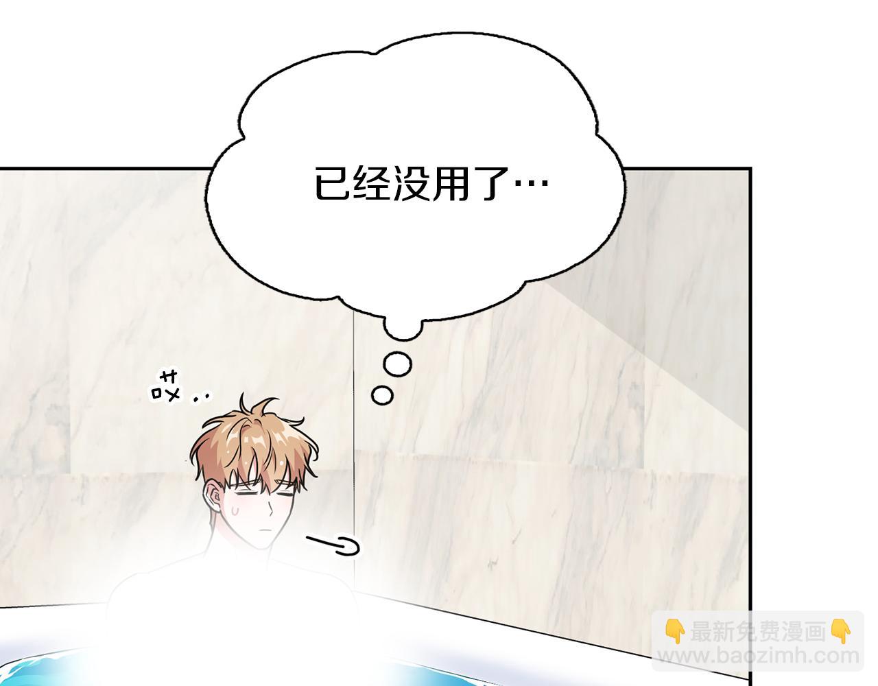 第56话 不合格的继承人45