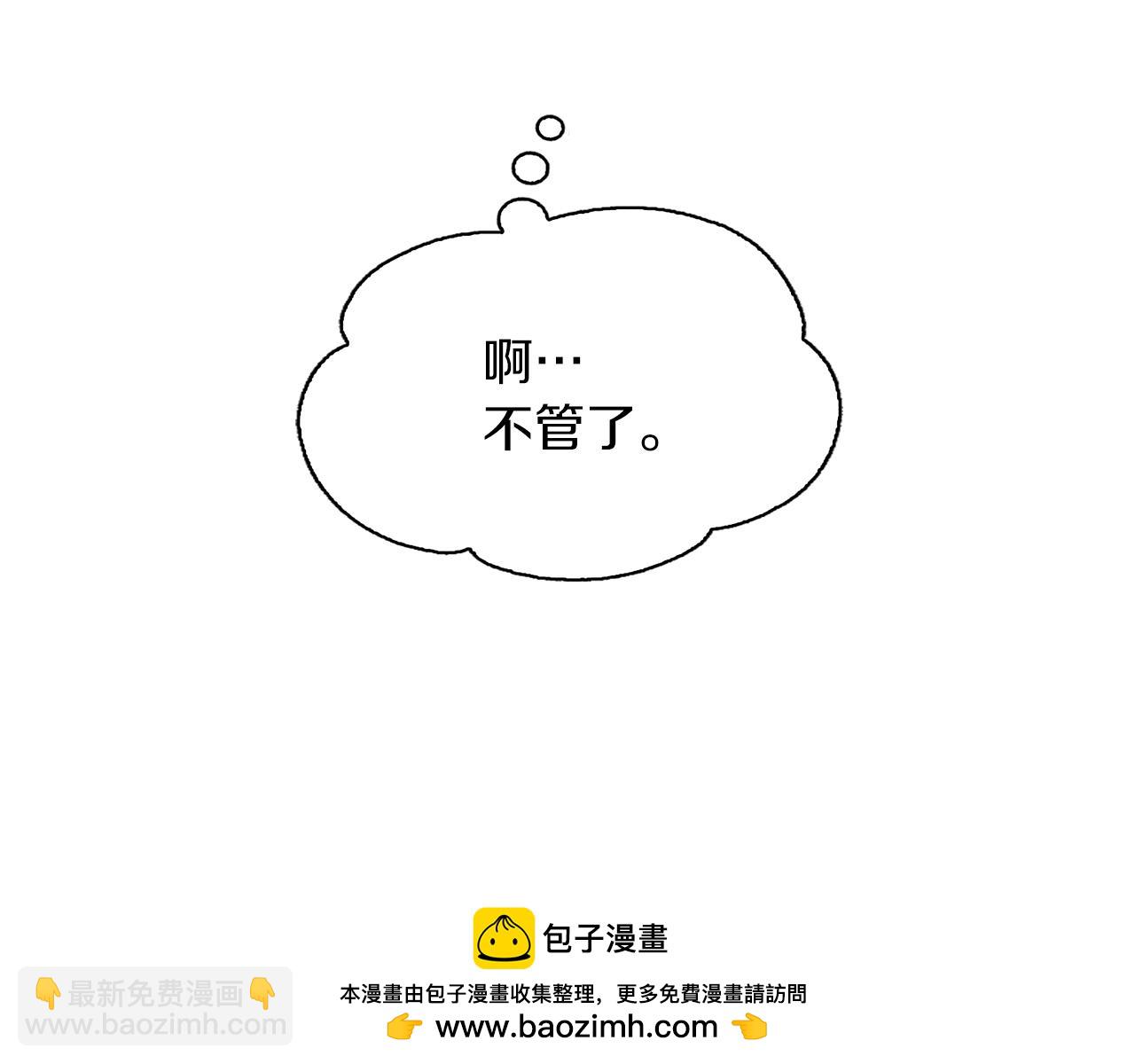 第56话 不合格的继承人49