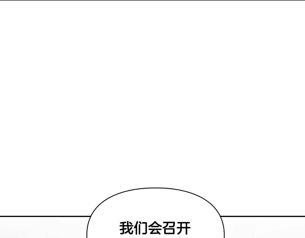 第56话 不合格的继承人58