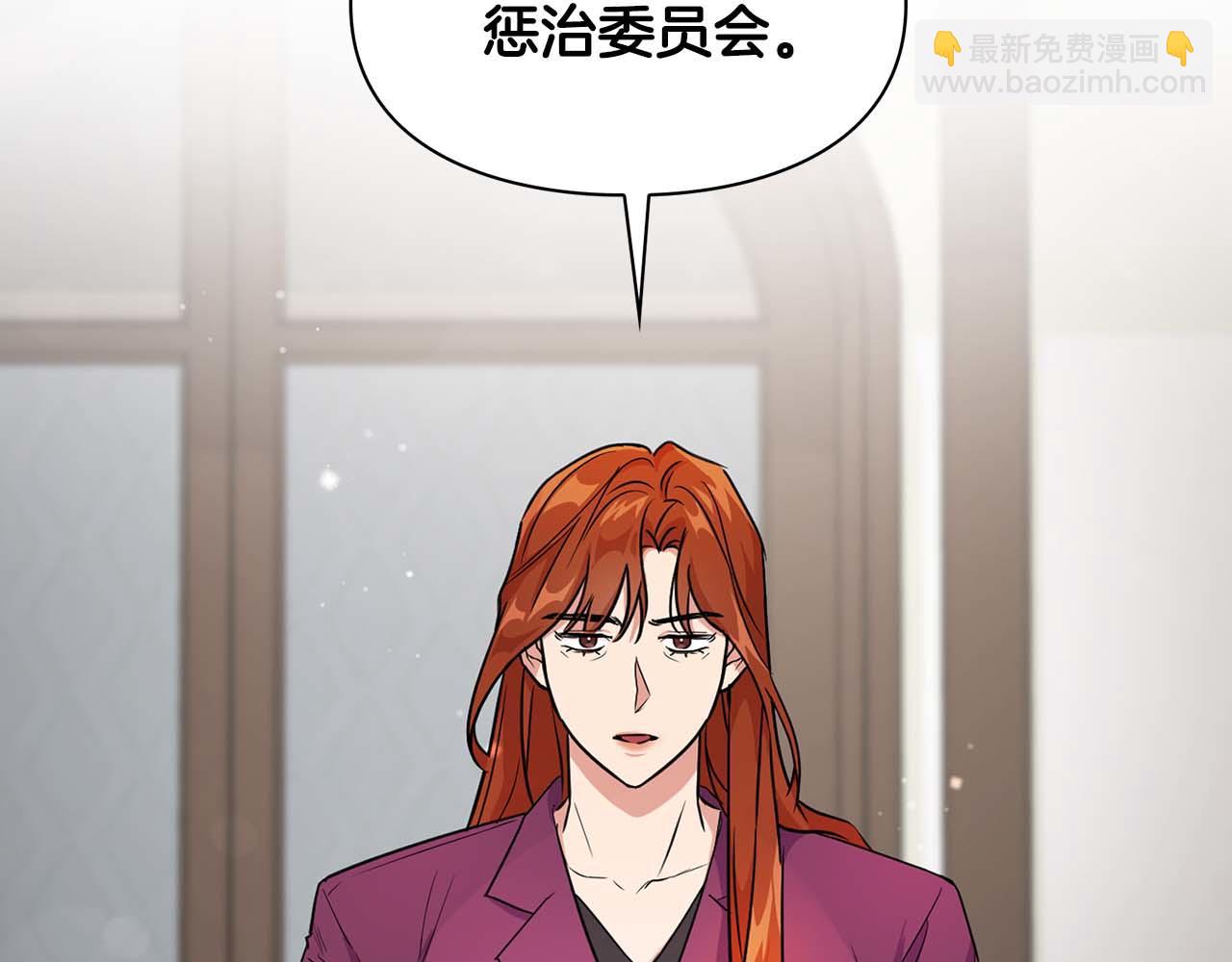 第56话 不合格的继承人59