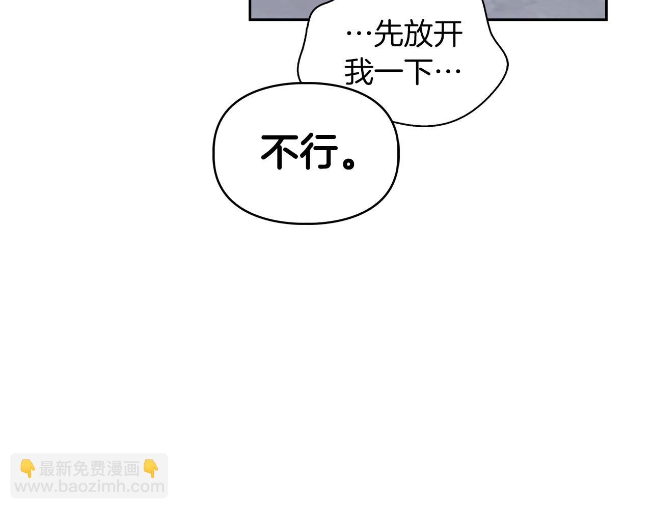 第56话 不合格的继承人6