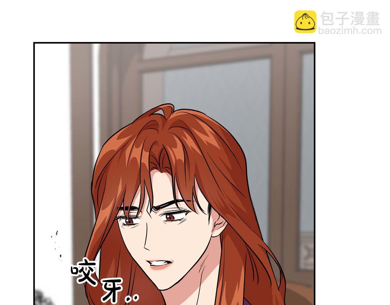 第56话 不合格的继承人64