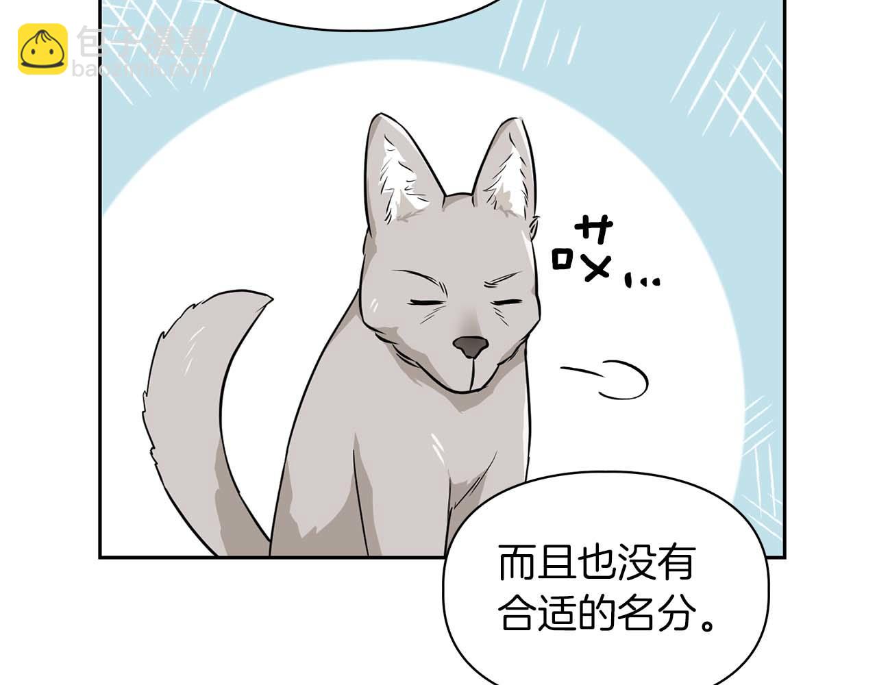 第56话 不合格的继承人67