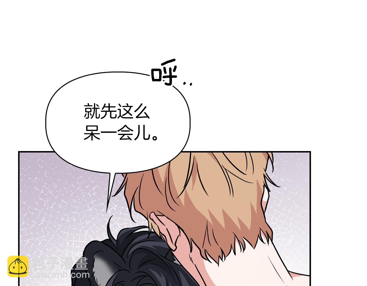 第56话 不合格的继承人7