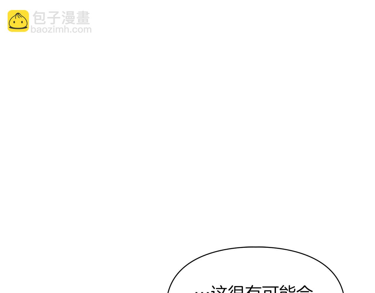 第56话 不合格的继承人72