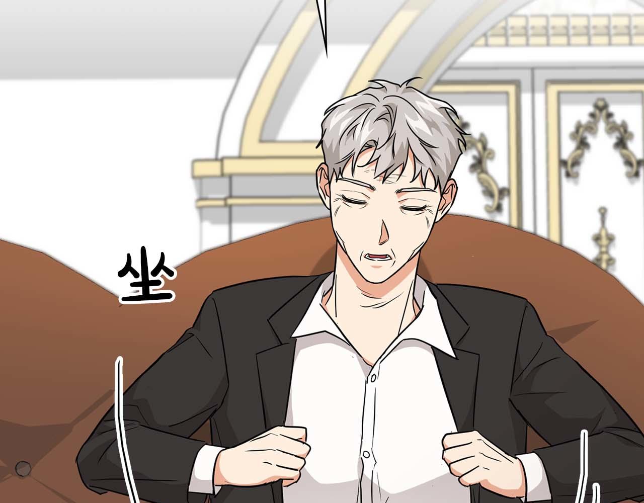 第56话 不合格的继承人76
