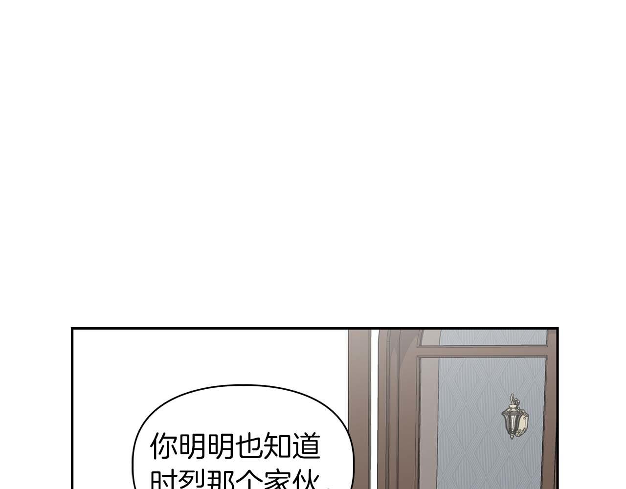 第56话 不合格的继承人78