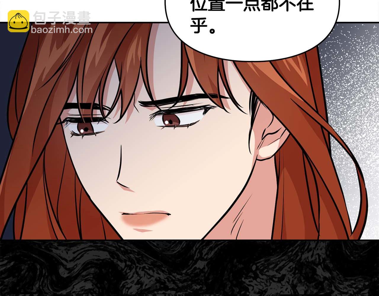 第56话 不合格的继承人81