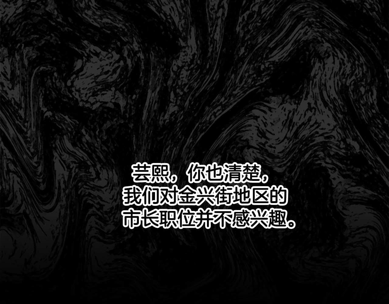 第56话 不合格的继承人82