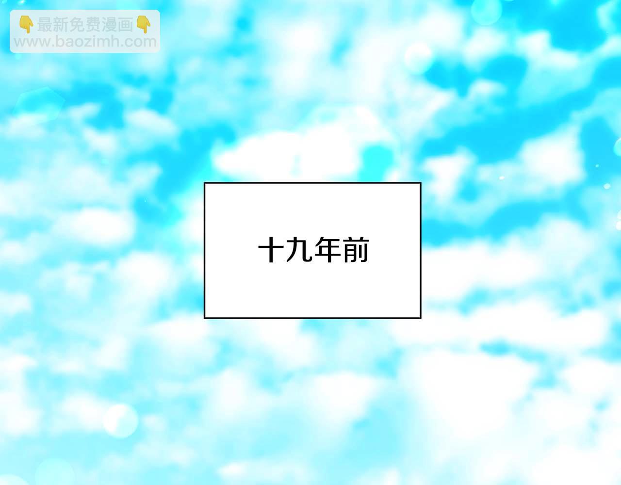 第56话 不合格的继承人84