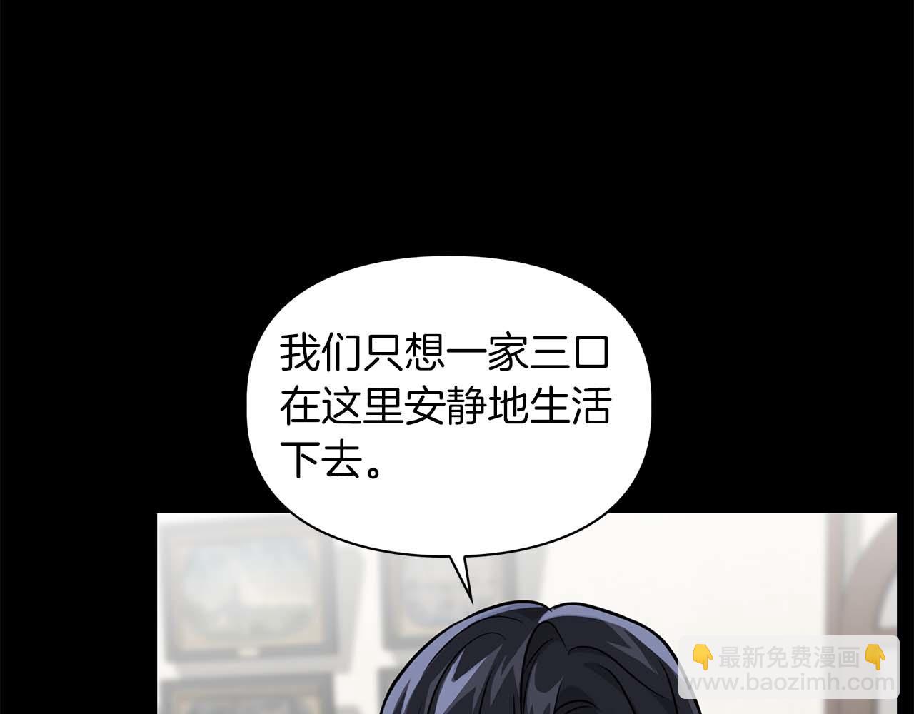 第56话 不合格的继承人88