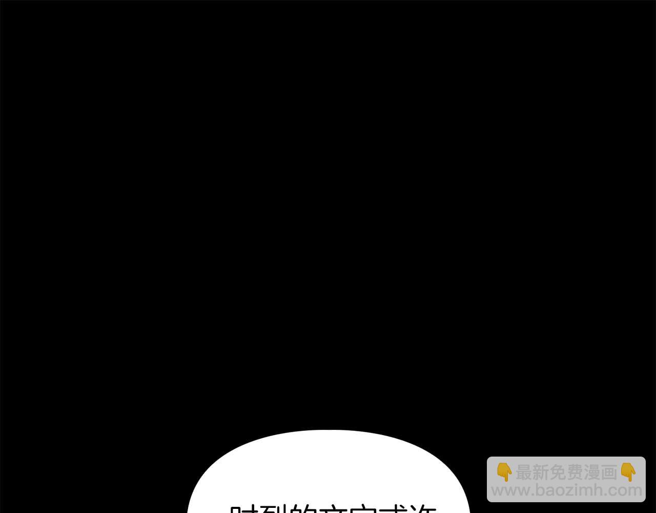 第56话 不合格的继承人91