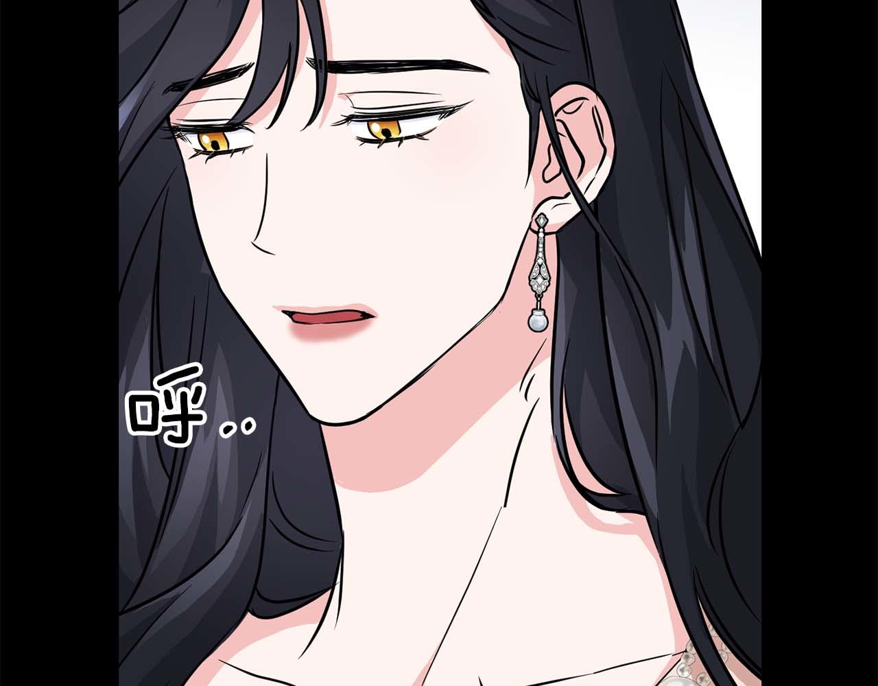 第56话 不合格的继承人95