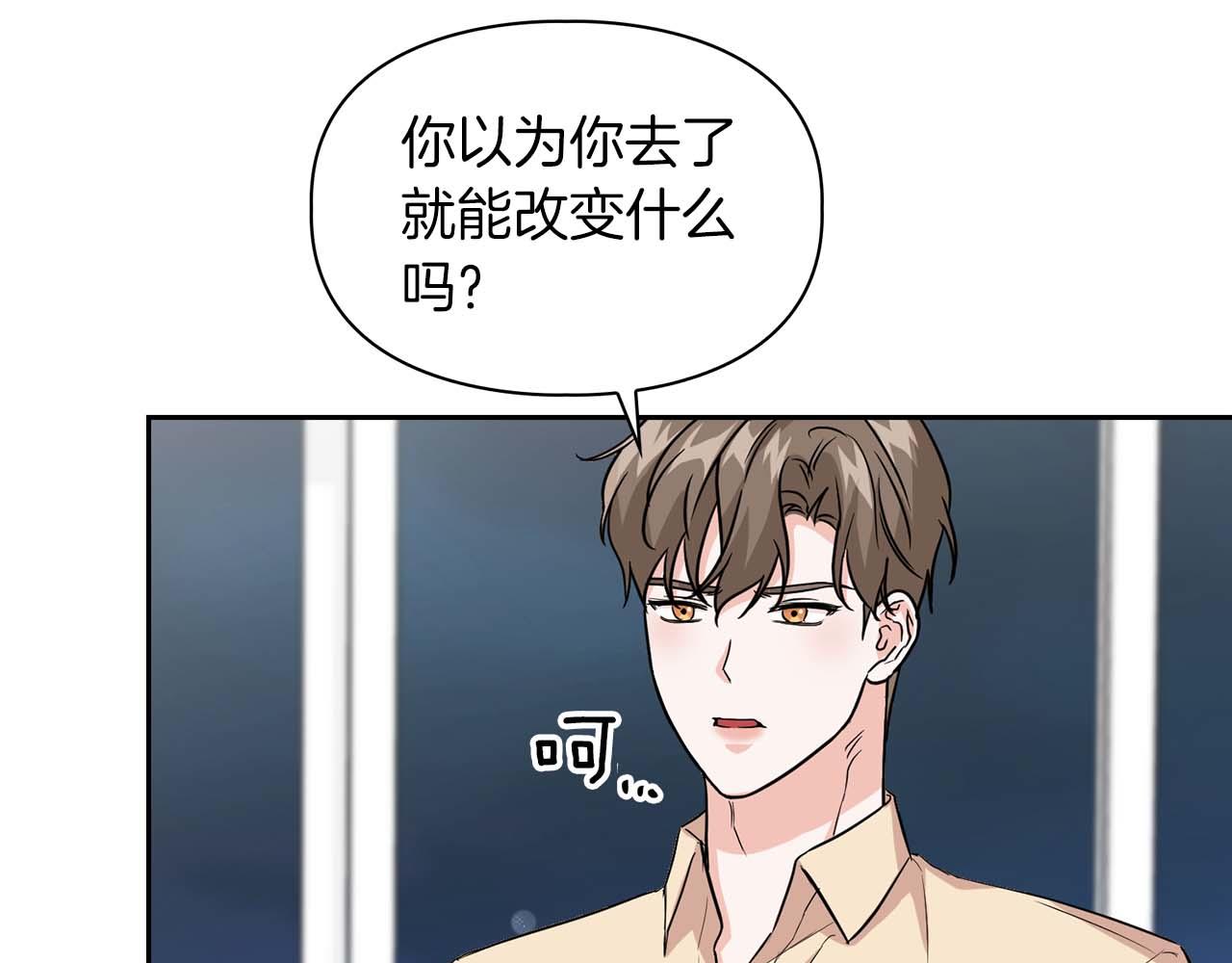 第63话 认清自己的地位10